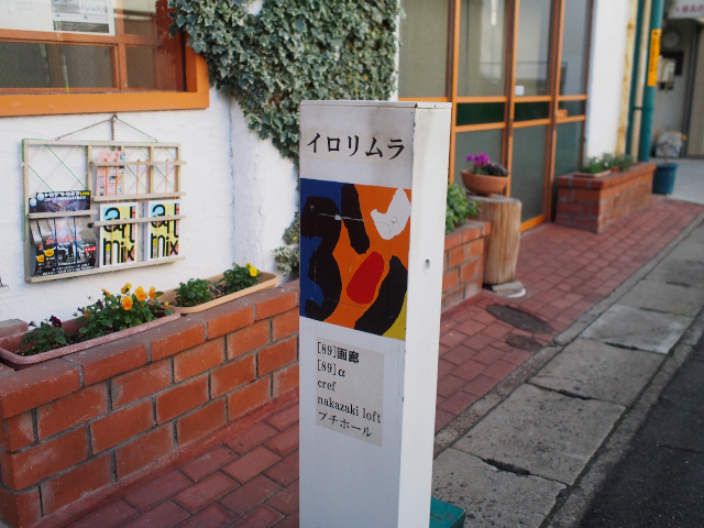 2014/12/13展無事終了_f0024992_924156.jpg