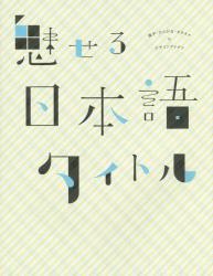 グラ社　11月のランキング　1位～5位_c0313793_08543665.jpg