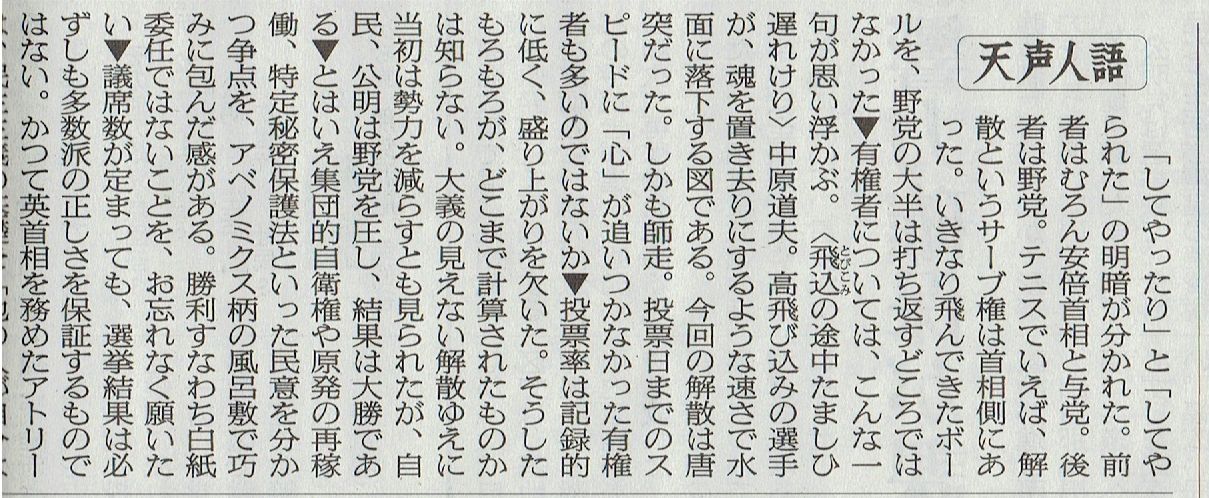 2014年12月15日　沖縄県立工業高等学校関東地区同窓会　12月ウォーキング　その2_d0249595_1264698.jpg