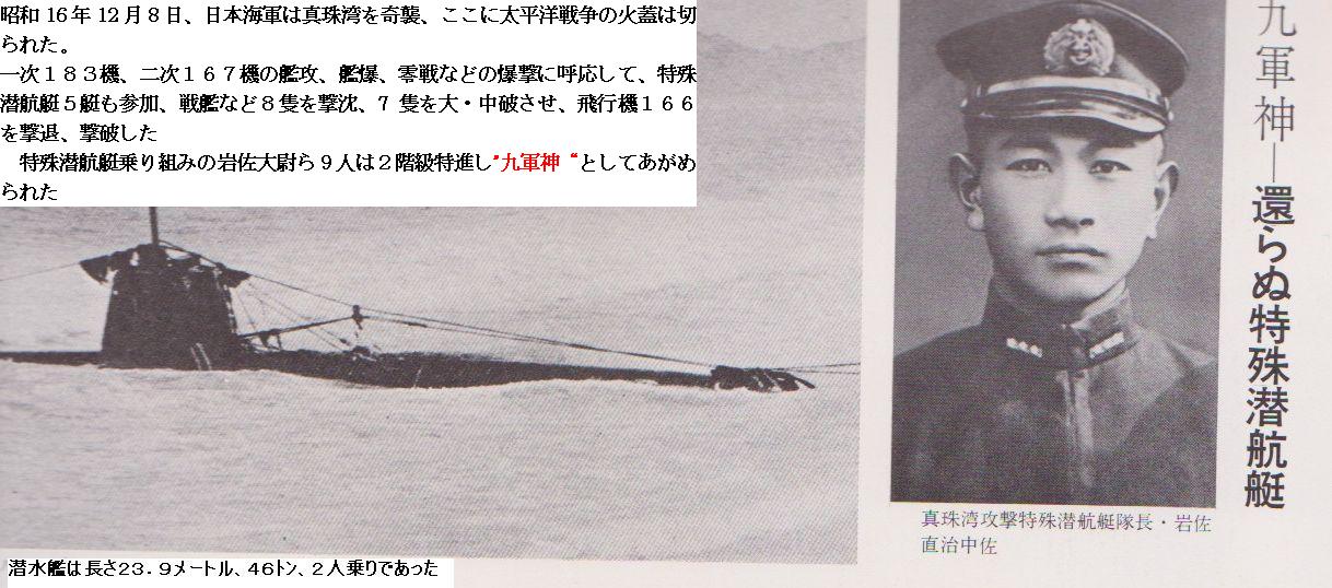 2014年12月18日 日本海軍関連土浦航空隊　　その2_d0249595_142516.jpg