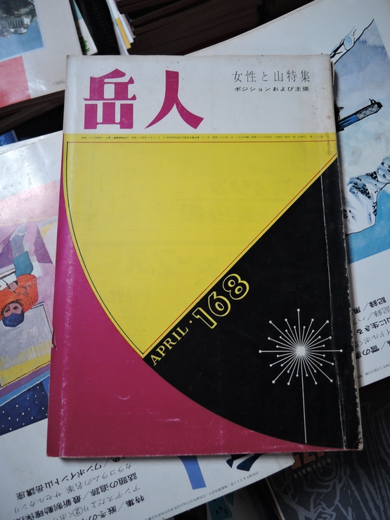 e0111396_1124037.jpg