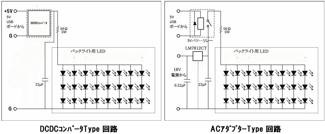 Let S Note Cf T4 の 液晶バックライト Led 化 2 百耳人ライフ Let S Note Cf T4 の 液晶バックライト Led 化 2 百耳人ライフ