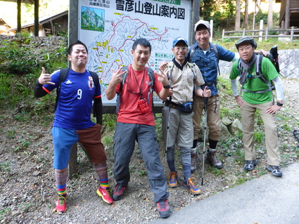 【続】雪彦山に登ってみて思うこと_e0117398_2185824.jpg