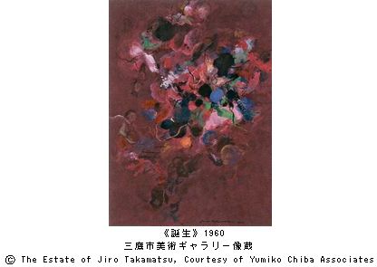 高松次郎ミステリーズ　＠東京国立近代美術館_b0044404_011124.jpg