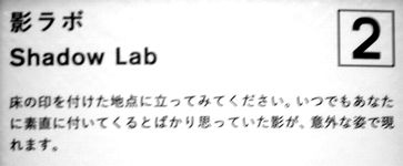 高松次郎ミステリーズ　＠東京国立近代美術館_b0044404_024657.jpg