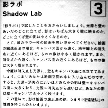 高松次郎ミステリーズ　＠東京国立近代美術館_b0044404_045690.jpg