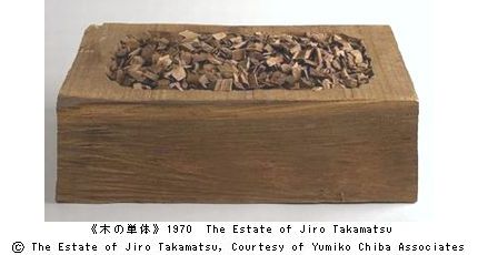 高松次郎ミステリーズ　＠東京国立近代美術館_b0044404_23584155.jpg