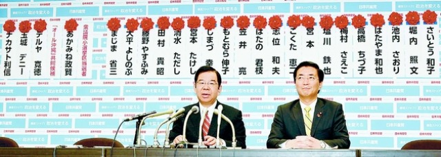 他党の当選者にもバラ－真の共闘と「すみ分け」の違い_c0236527_23342512.jpg