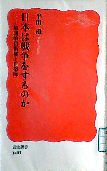 読書日記12月16日（火)_a0292328_20164555.jpg