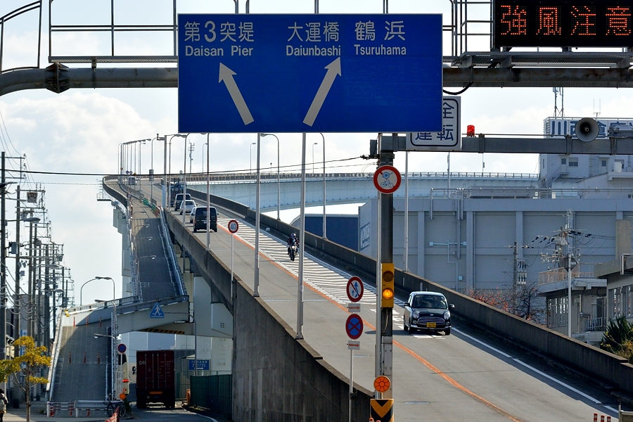 なにわのベタ踏み坂_d0148541_23244935.jpg