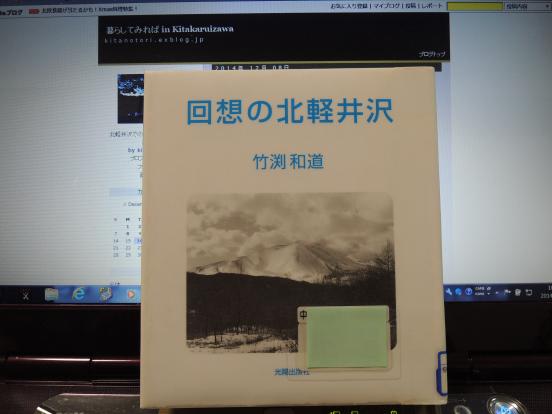 回想の北軽井沢_c0341450_1155959.jpg