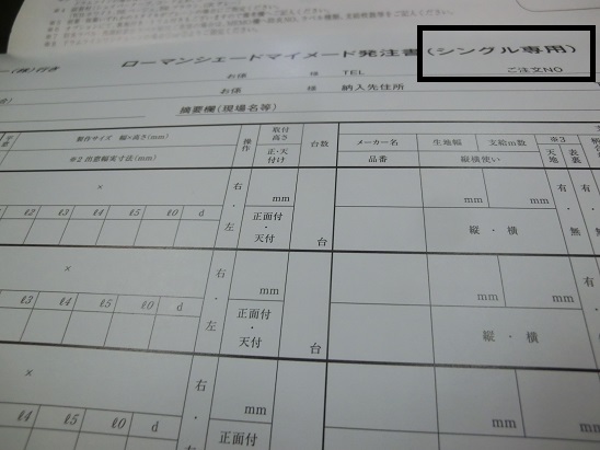 双方それぞれの思い_e0133255_920251.jpg