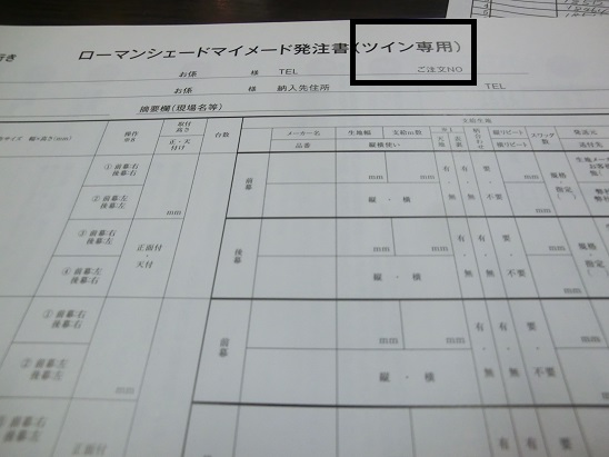 双方それぞれの思い_e0133255_920297.jpg