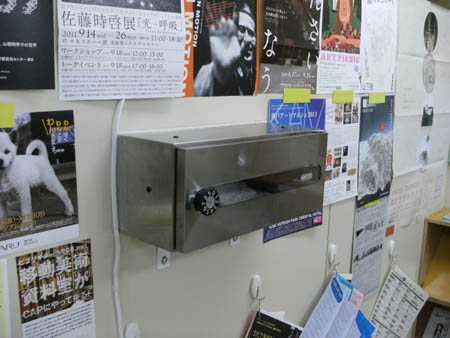Talk About Kiuchism._a0327760_20551884.jpg