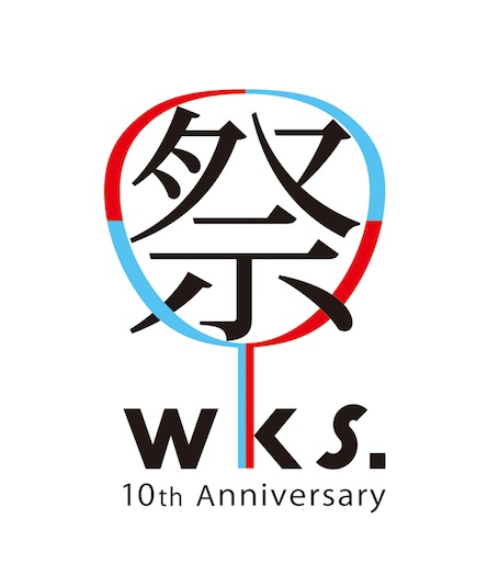 10年目の祭だっテンダー_a0327760_20554133.jpg