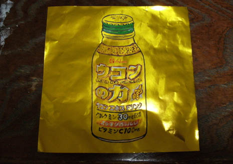 美術のくすり処方箋(副作用編)_a0327760_20554585.jpg