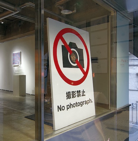 超人パルク_a0327760_20561705.jpg