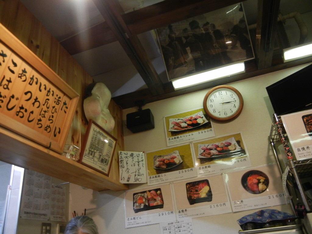 ’14,12,16(火)海老蔵と彦兵衛と銀座!_f0060461_1452656.jpg