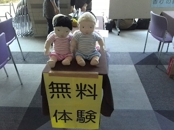 技香士さんの癒しフェスタな1日_a0191183_10129100.jpg
