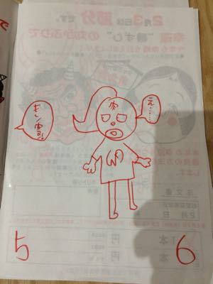 キン肉マン49巻 非売品 圭ちゃんのお鮨バンザイ キン肉マン49巻 非売品 圭ちゃんのお鮨バンザイ