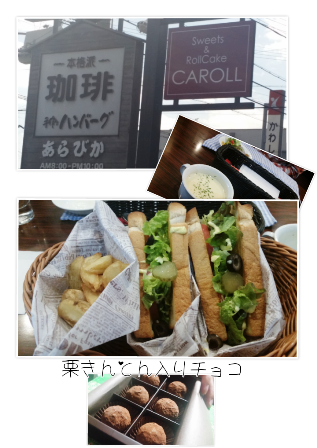 e0143298_18591026.png