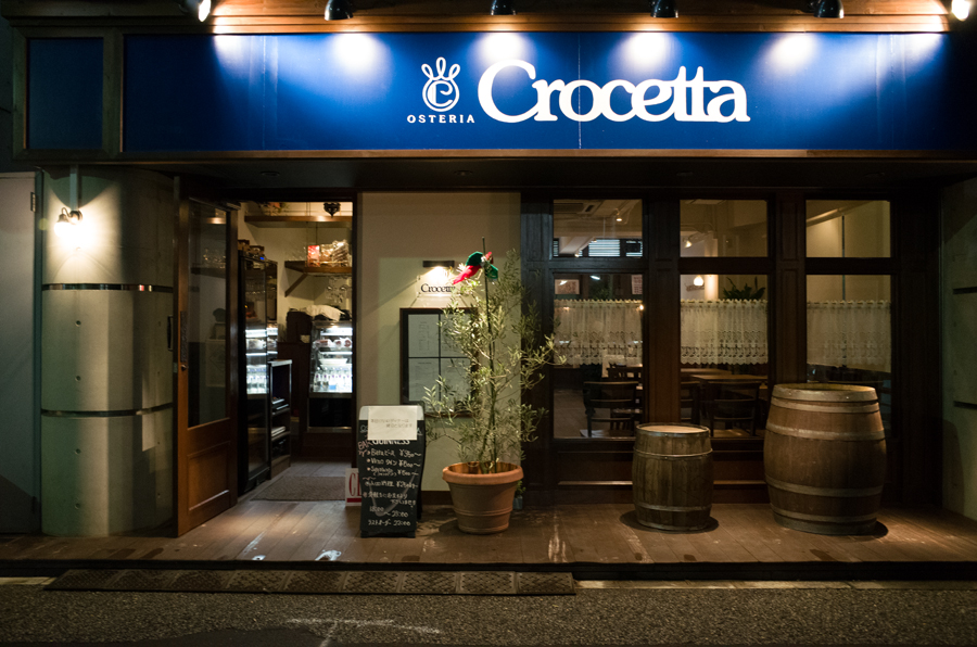 Crocetta。_e0135024_22273024.jpg