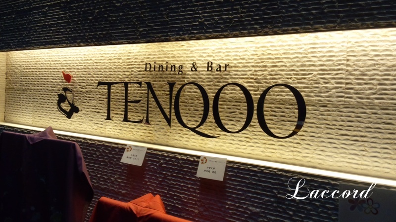 「TENQOO」 ランチ_f0275956_22484848.jpg
