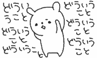 b0085874_17343386.gif