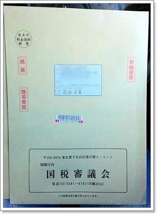 合格証書_a0327775_22163397.jpg