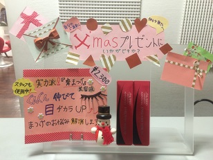 ひみつ!!_e0148776_1791162.jpg