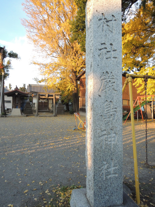 身近な厳島神社_d0248784_23374915.jpg