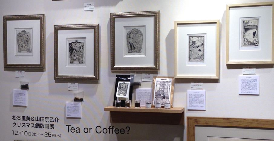 伊勢丹『Tea or Coffee?』展も開催中〜そして「ヒツジ」展はちょっと在廊_b0010487_08571305.jpg