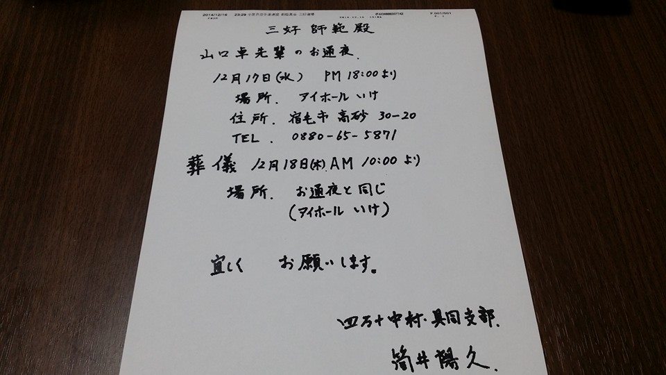 c0186691_1094861.jpg