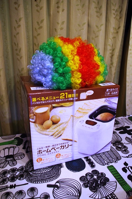ホームベーカリーですって_e0167593_1175251.jpg