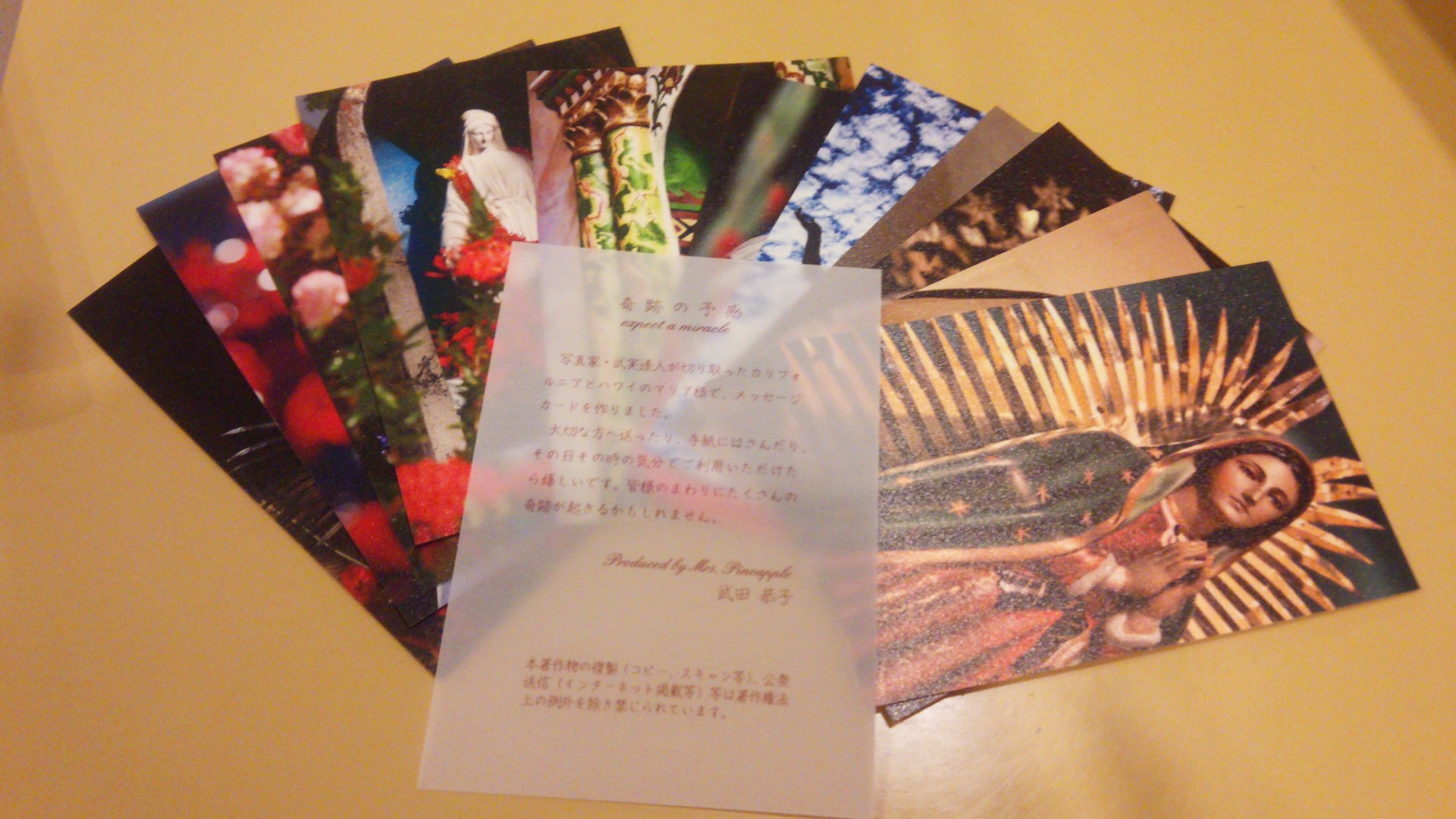 ☆Expect Miracle☆オイルとカードの販売について_e0131324_12141839.jpg