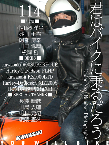 更新後記 VOL.114_f0203027_10101822.jpg