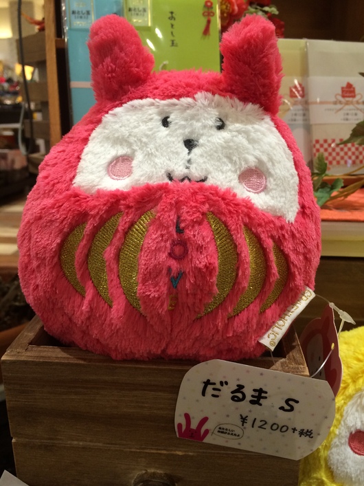 DARUMA(´∀｀*)_f0131438_15494581.jpg