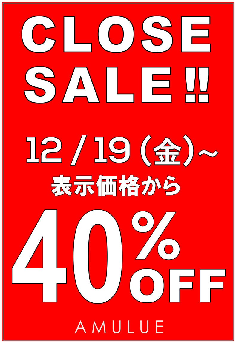 CLOSE SALE !! 対象商品 40%OFF_a0114959_19245836.png