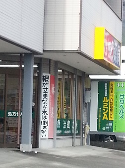 f0228680_953129.jpg
