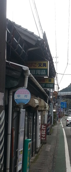 f0228680_9561354.jpg