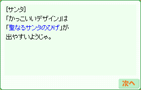 d0330183_1813391.gif