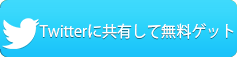 f0333484_12373378.png