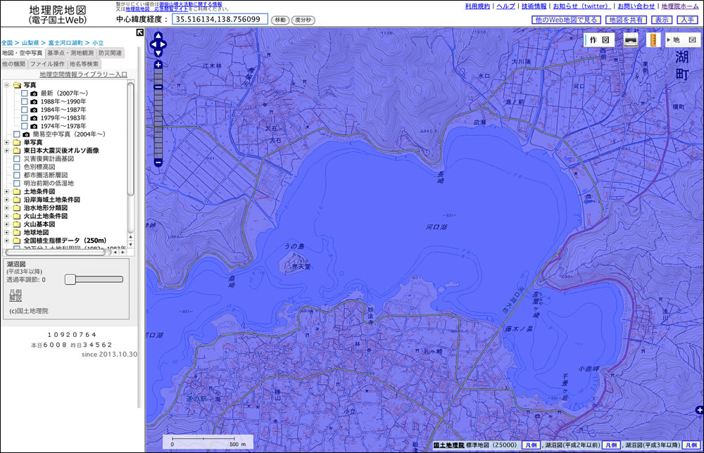 つぶやき/web地図 : 八王子見て歩記