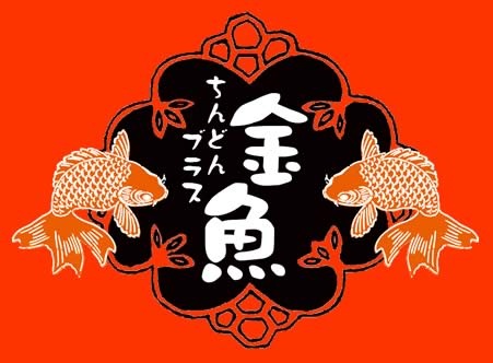 3年振りのNews更新!笑_d0194188_160575.jpg