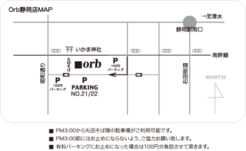 ●【日本野鳥の会】さんのレインブーツ一部再入荷致しました！_c0166293_20214330.gif