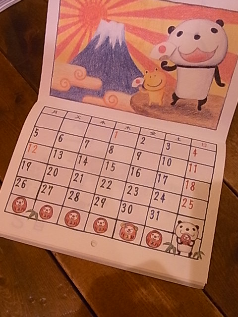 年越しパンダ展始まりました!MICAOさん新作到着_d0322493_110522.jpg