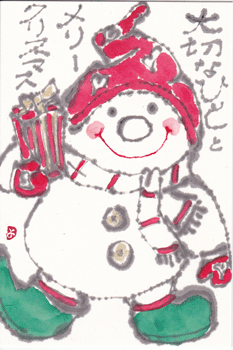 a0030594_22444665.gif