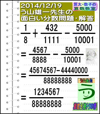a0043204_20375623.gif