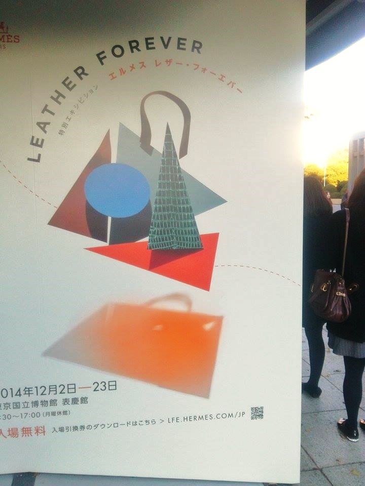 HERMES エルメスレザーフォーエバー_f0180307_19502904.jpg