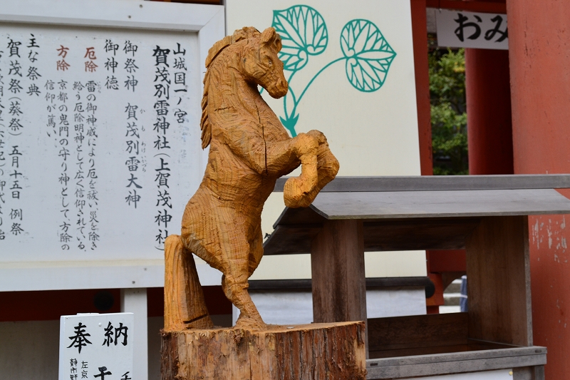 Iさんが見た景色1 -長崎・京都-_d0116009_10214915.jpg